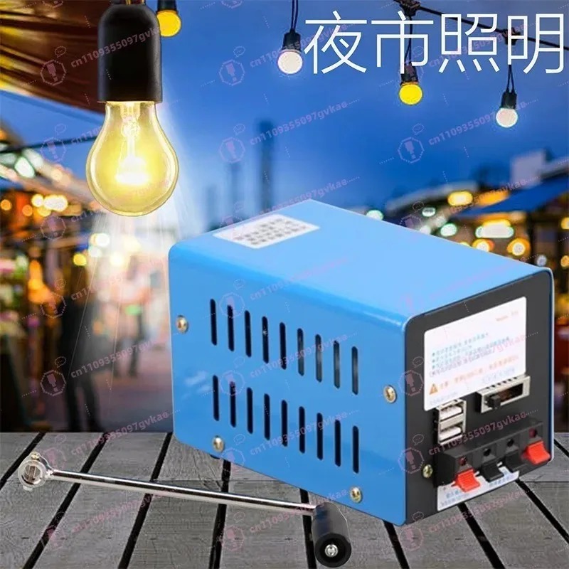 Outdoor Power Generator - Small Household Hand Generator High Power
