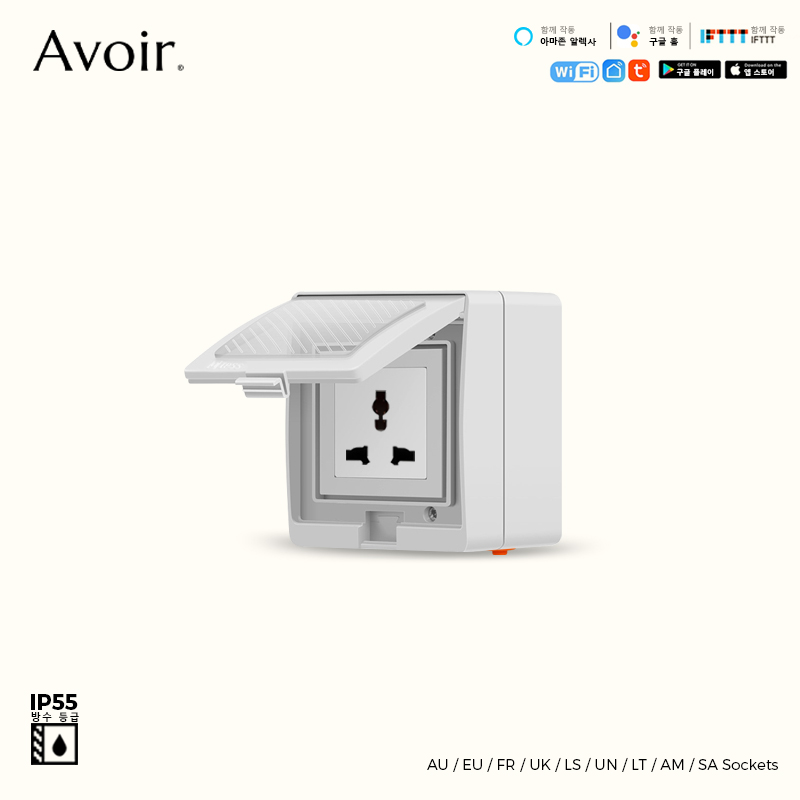 Outdoor Power Outlet With Remote Control - Avoir IP55 Tuya Wifi Thông Minh