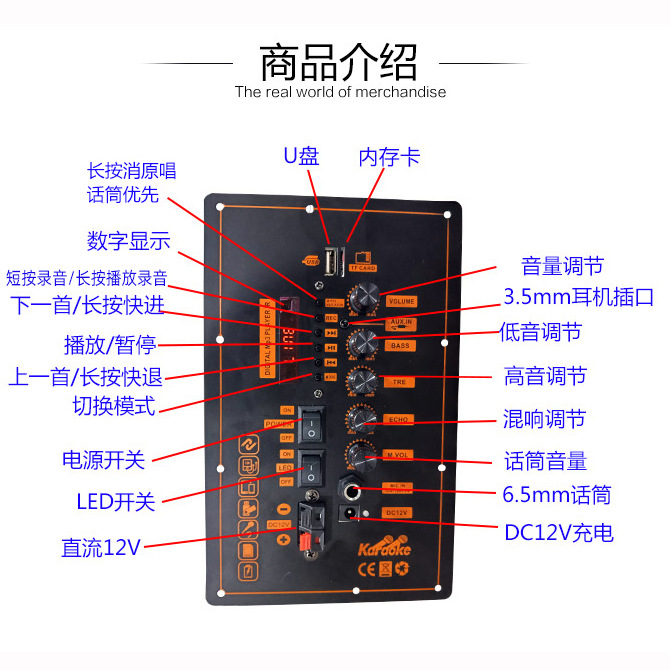 Bluetooth speaker, power ampli - đánh giá và giá Outdoor Power Board
