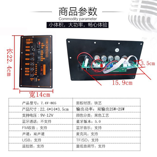 Bluetooth speaker, power ampli - đánh giá và giá Outdoor Power Board