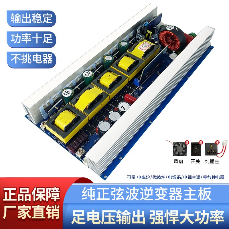 Pure sine wave inverter main b - đánh giá và giá Outdoor Power Module